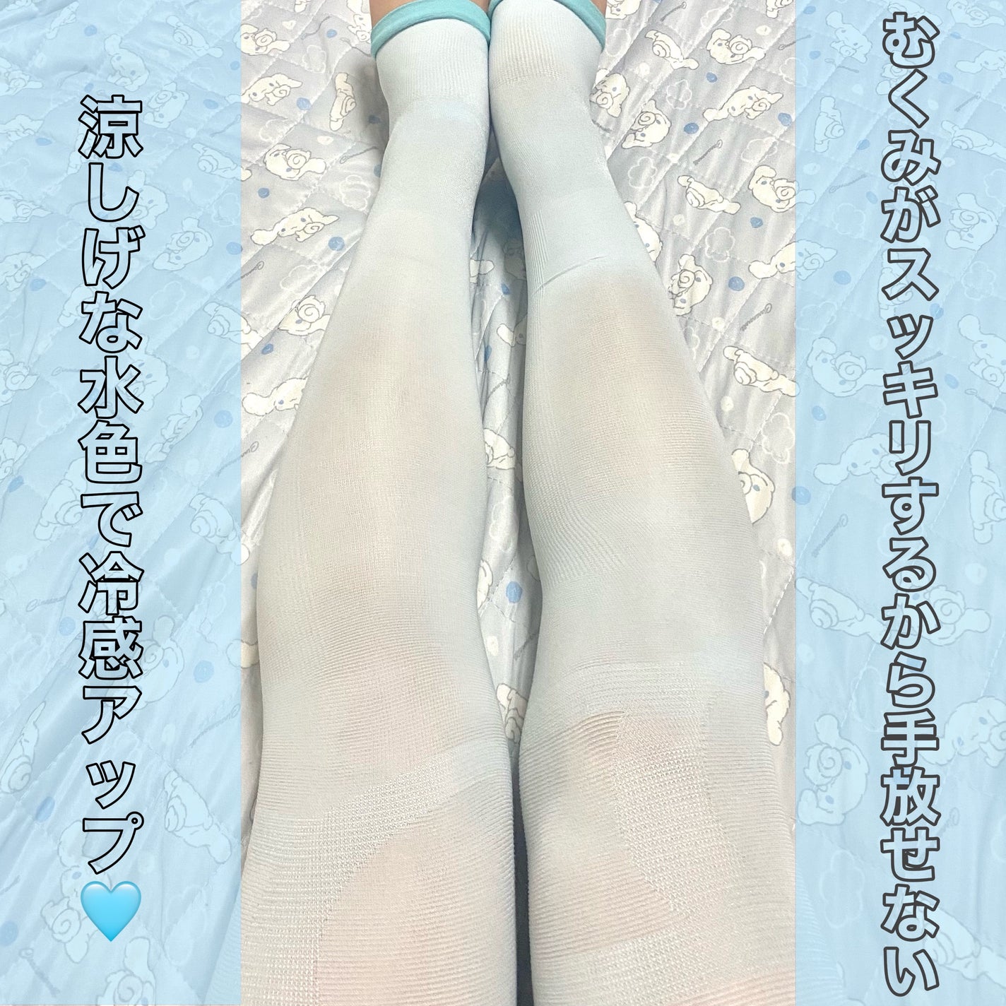 美脚ロング 朝までクール/SLIMWALK/着圧ソックス・レギンスを使ったクチコミ(3枚目)