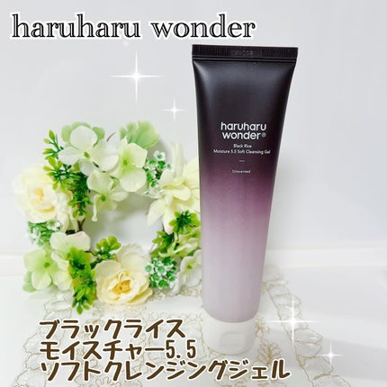 ブラックライスモイスチャー5.5ソフトクレンジングジェル/haruharu wonder/クレンジングジェルを使ったクチコミ(1枚目)