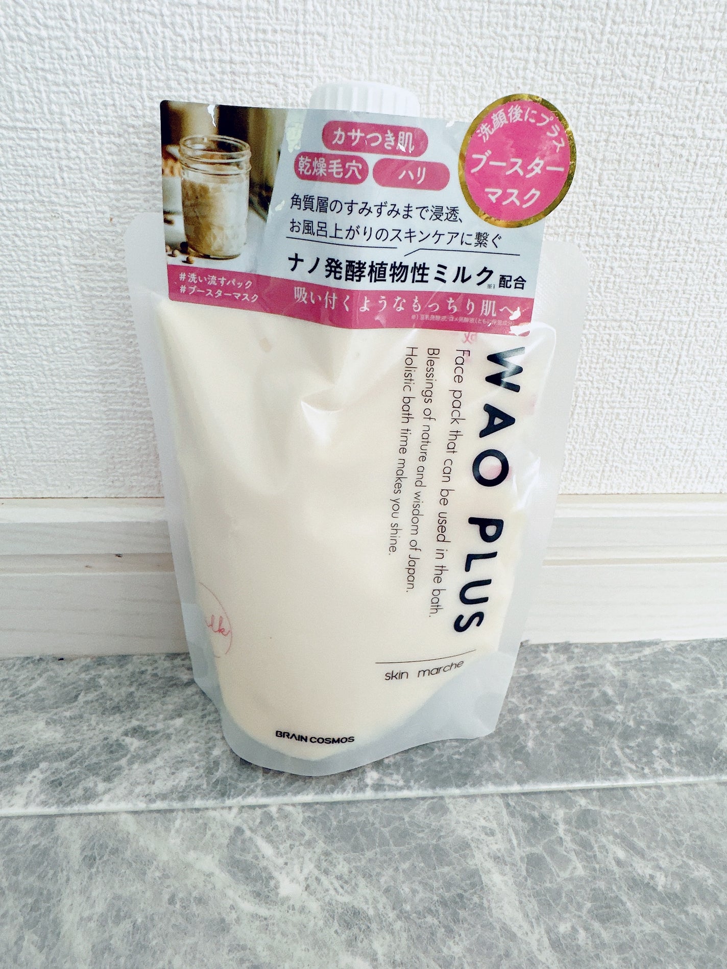 skinmarche WAOPLUS プラントベースミルクブースターマスク/ブレーンコスモス/洗い流すパック・マスクを使ったクチコミ(1枚目)