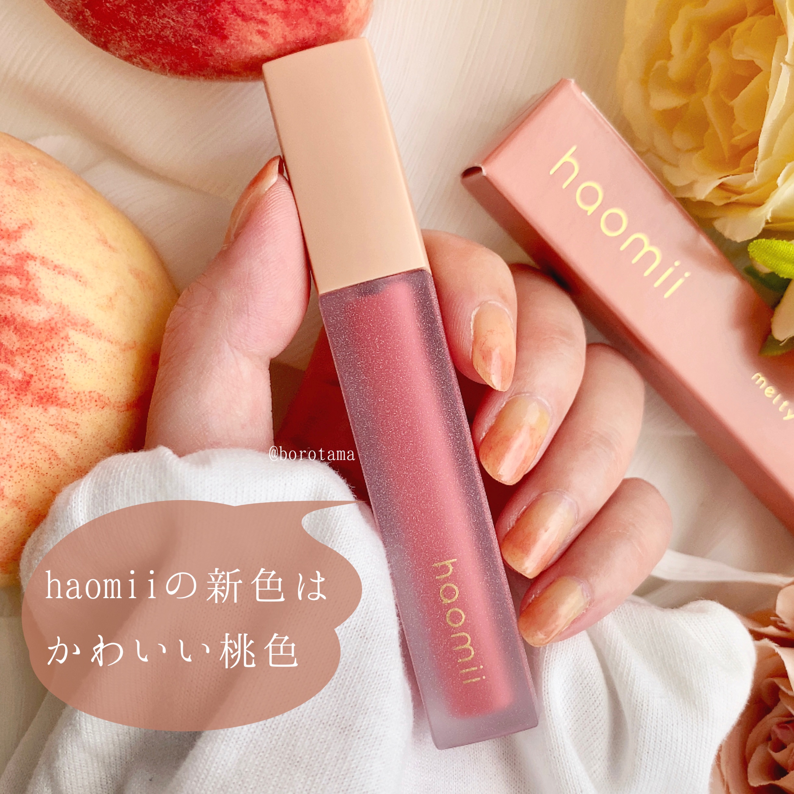 カバーパーフェクション チップコンシーラー/the SAEM/リキッドコンシーラーを使ったクチコミ（2枚目）