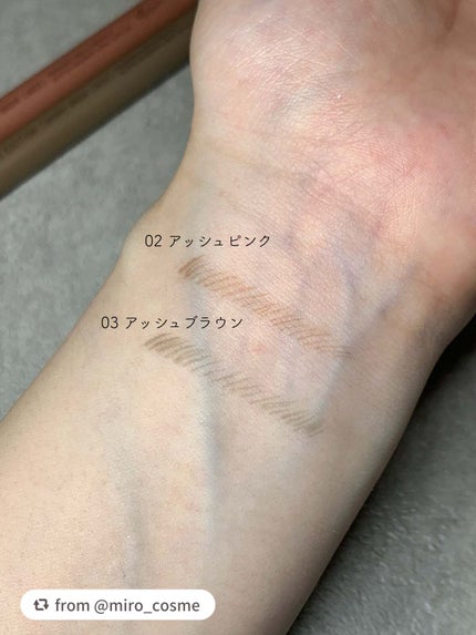 エテュセ アイエディション(スキニーブロウライナー)/ettusais/リキッドアイブロウを使ったクチコミ(3枚目)