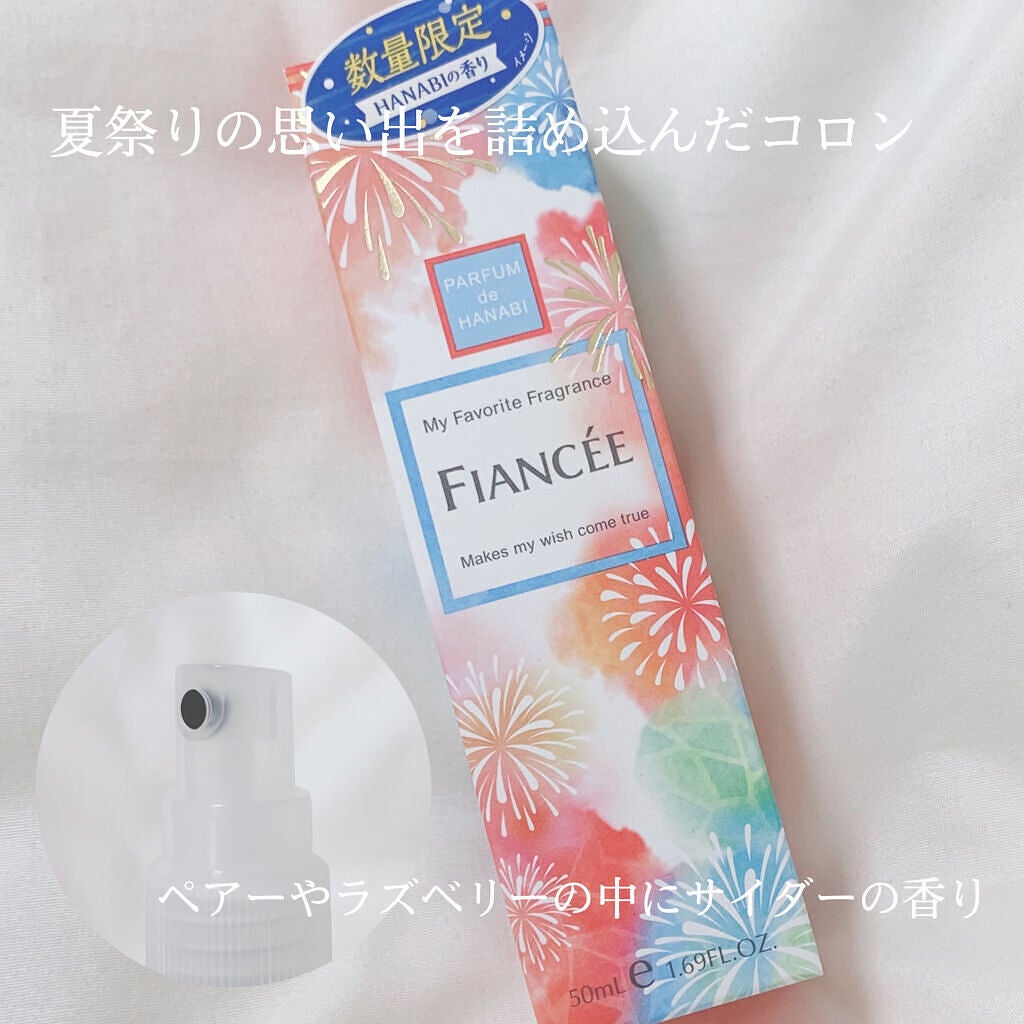 ボディミスト HANABI /フィアンセ/香水(レディース)を使ったクチコミ(2枚目)