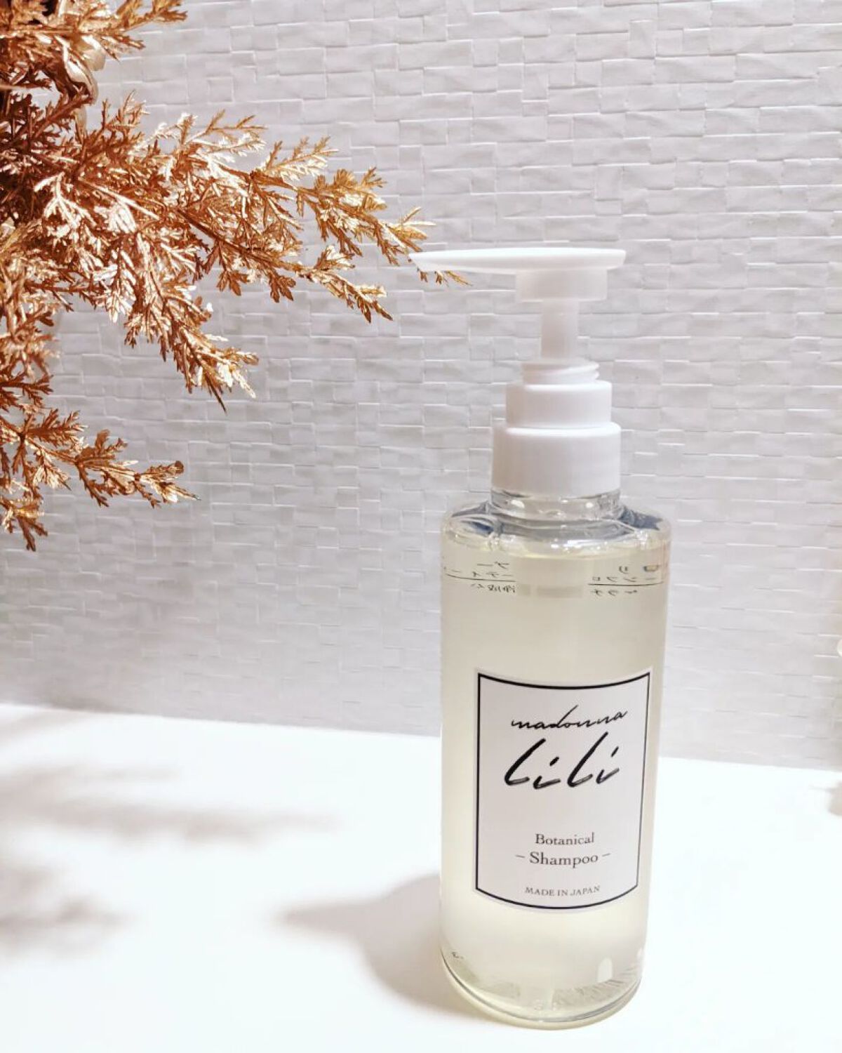 ボタニカルオイル/MADONNA LILI/ヘアオイルを使ったクチコミ（2枚目）