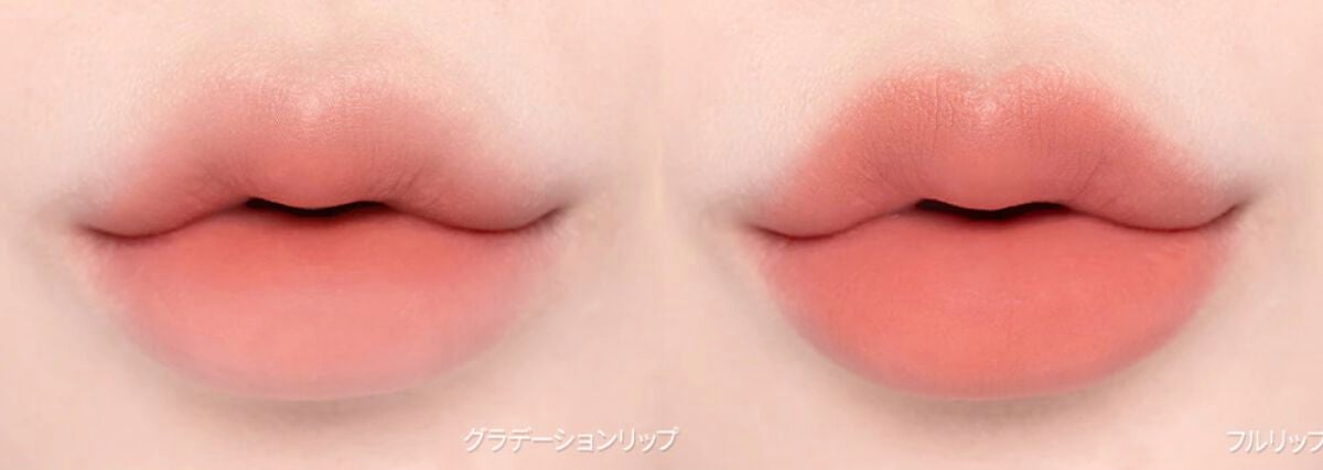 クチュールリップティントピュアベルベット コーネリア