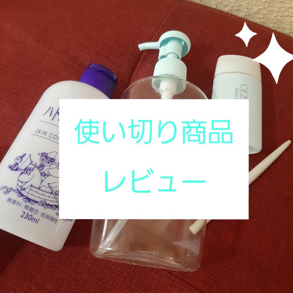 細芯 アイブロウ/CEZANNE/アイブロウペンシルを使ったクチコミ(1枚目)