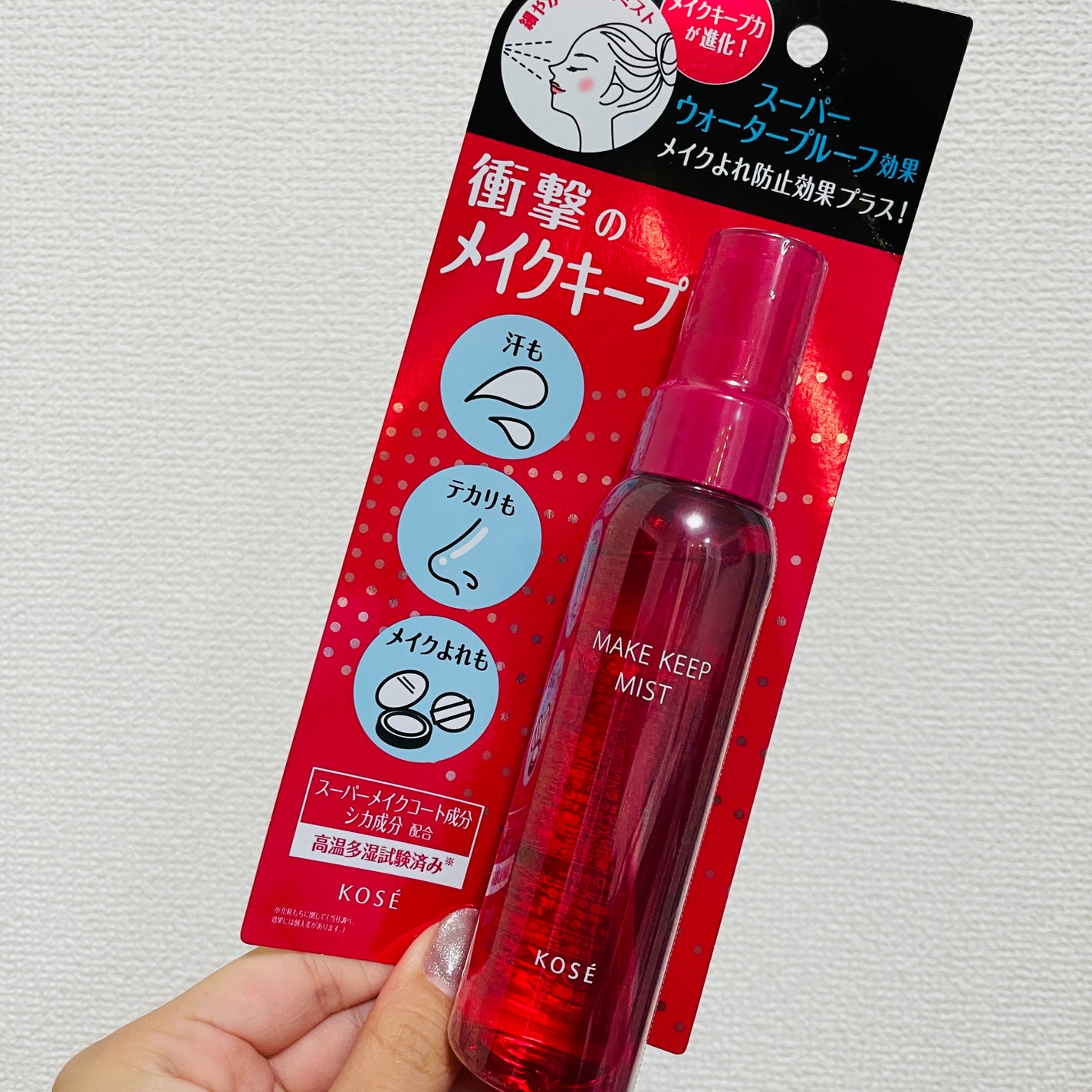 メイク キープ ミストEX +/コーセーコスメニエンス/ミスト状化粧水を使ったクチコミ(2枚目)