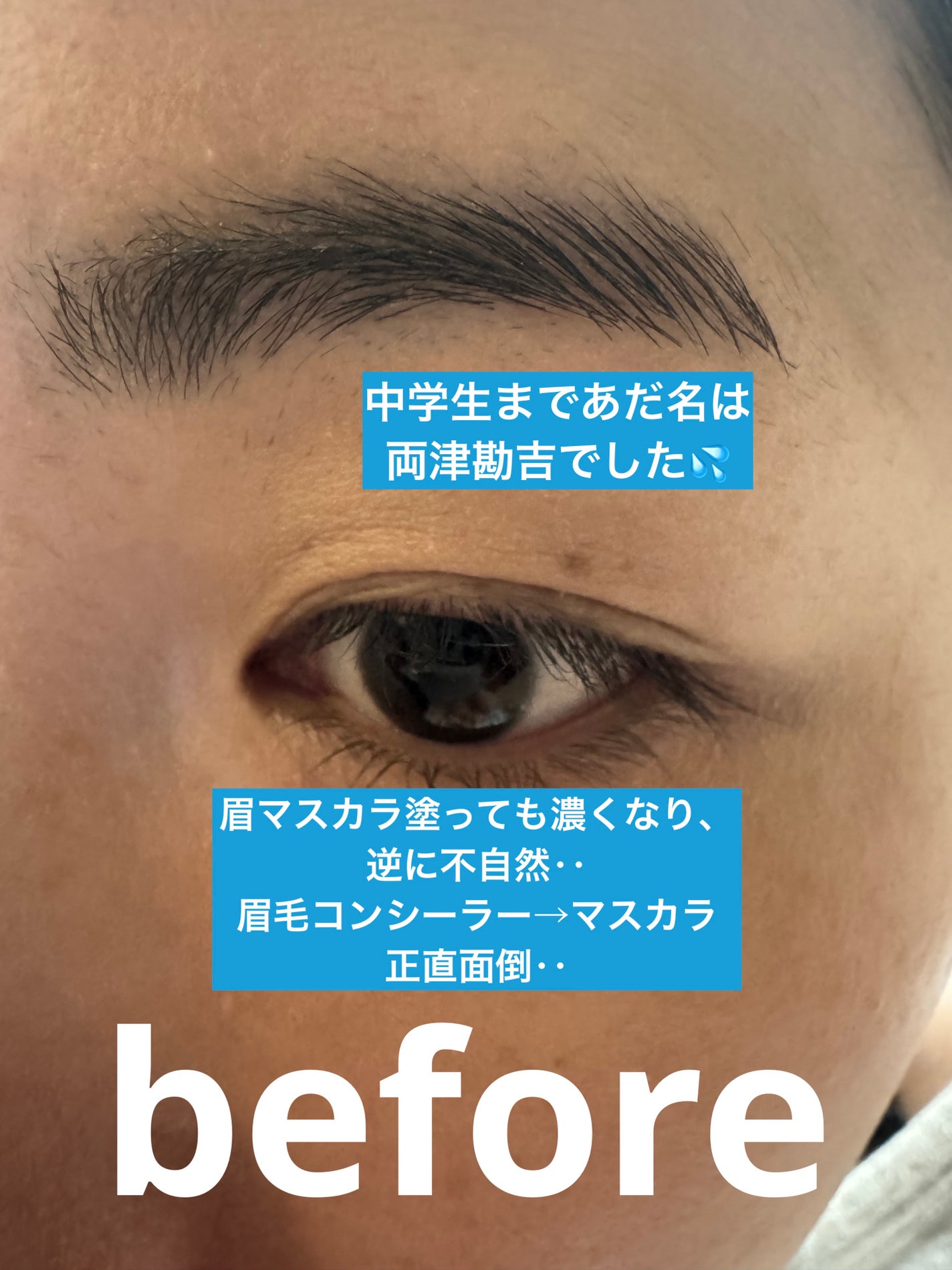 キス うす眉メーカー/KiSS/眉マスカラを使ったクチコミ(2枚目)