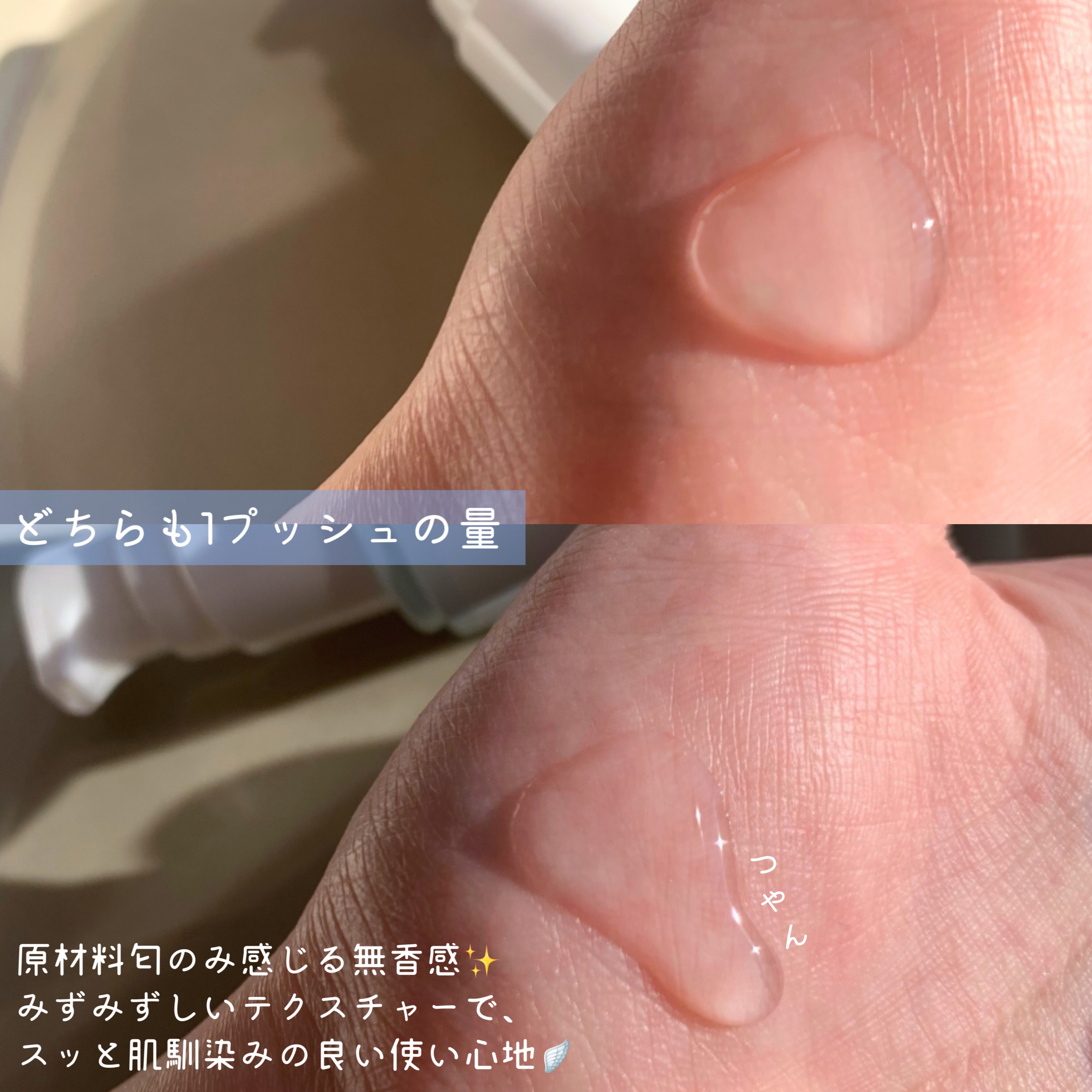 乾燥さん 薬用水分力ブライトニングエッセンス【医薬部外品】/乾燥さん/美容液を使ったクチコミ（3枚目）