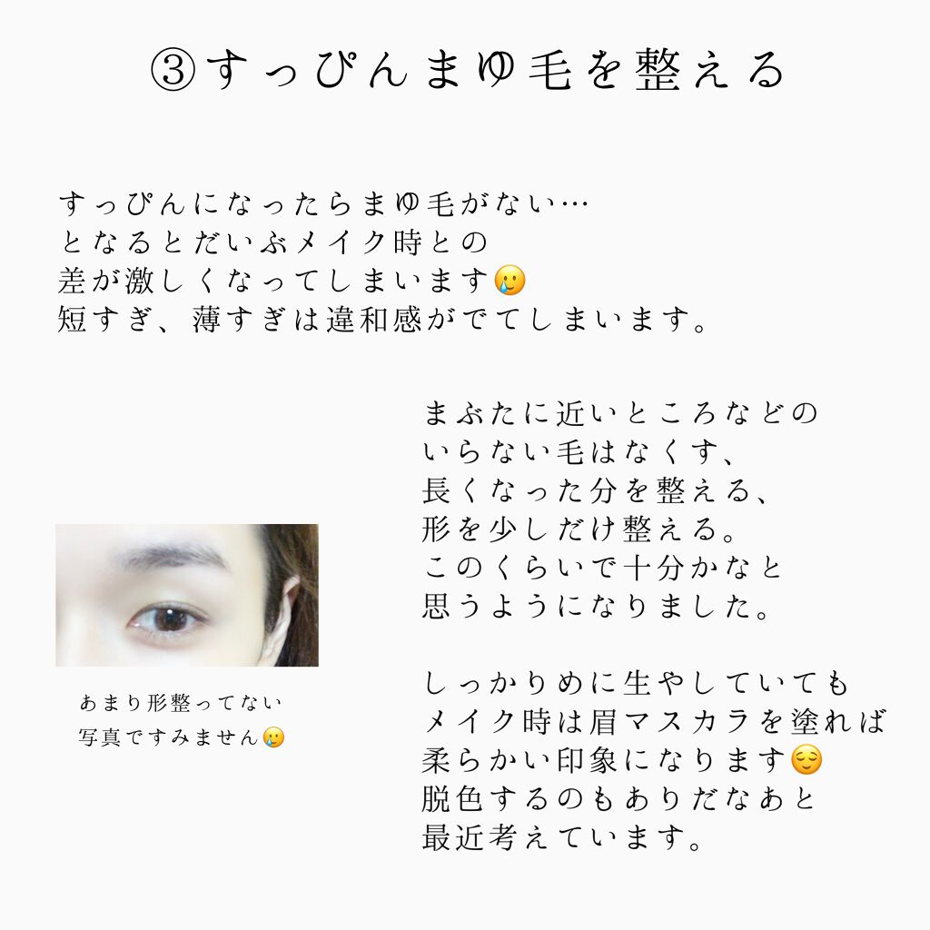 デュオ ザ クレンジングバーム クリア/DUO/クレンジングバームを使ったクチコミ(4枚目)