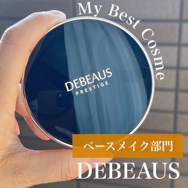 DEBEAUS バイオ インナー RX SRG クッション/DEBEAUS/クッションファンデーションを使ったクチコミ（2枚目）