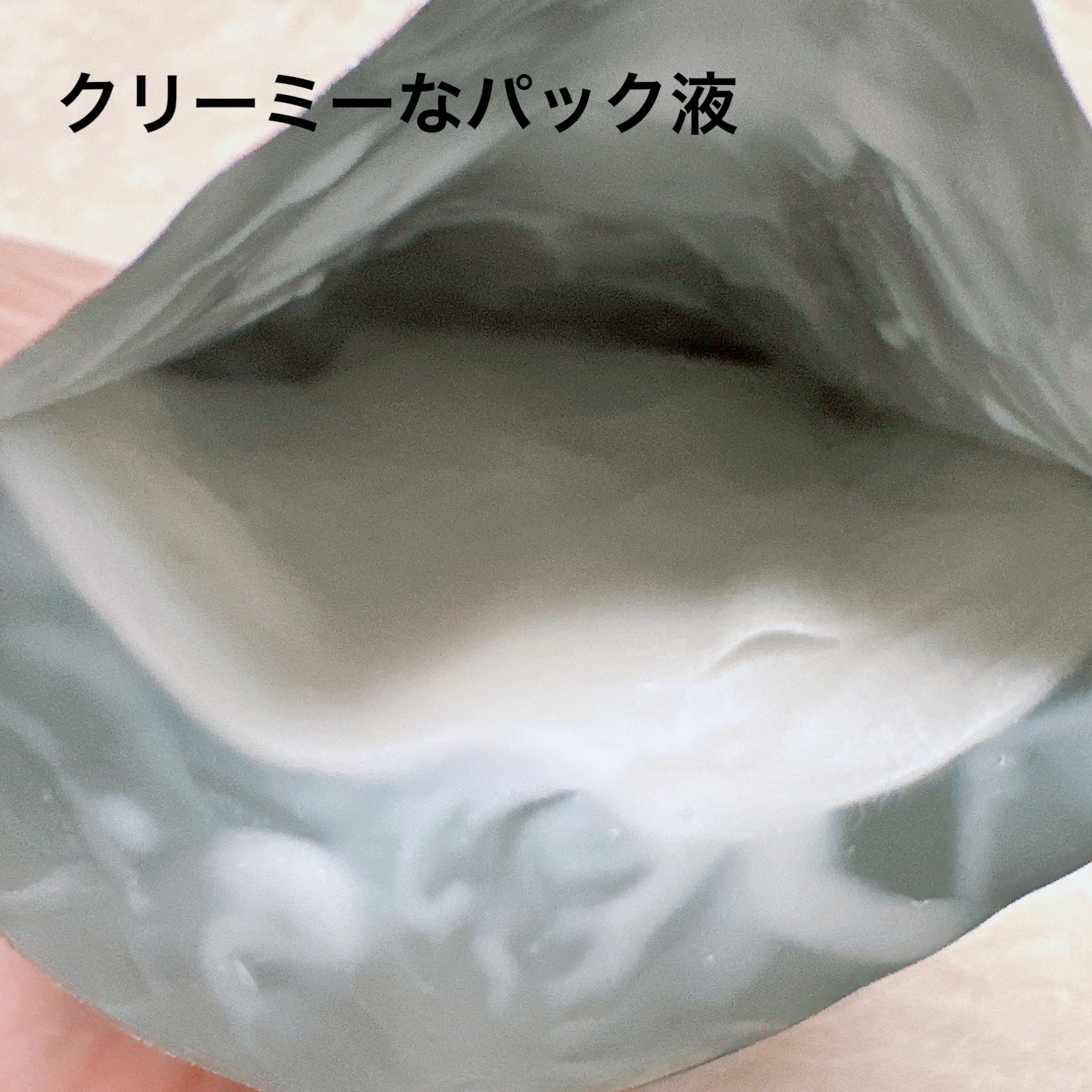 iP.Shot アドバンスト マスク/DECORTÉ/シートマスク・パックを使ったクチコミ（2枚目）