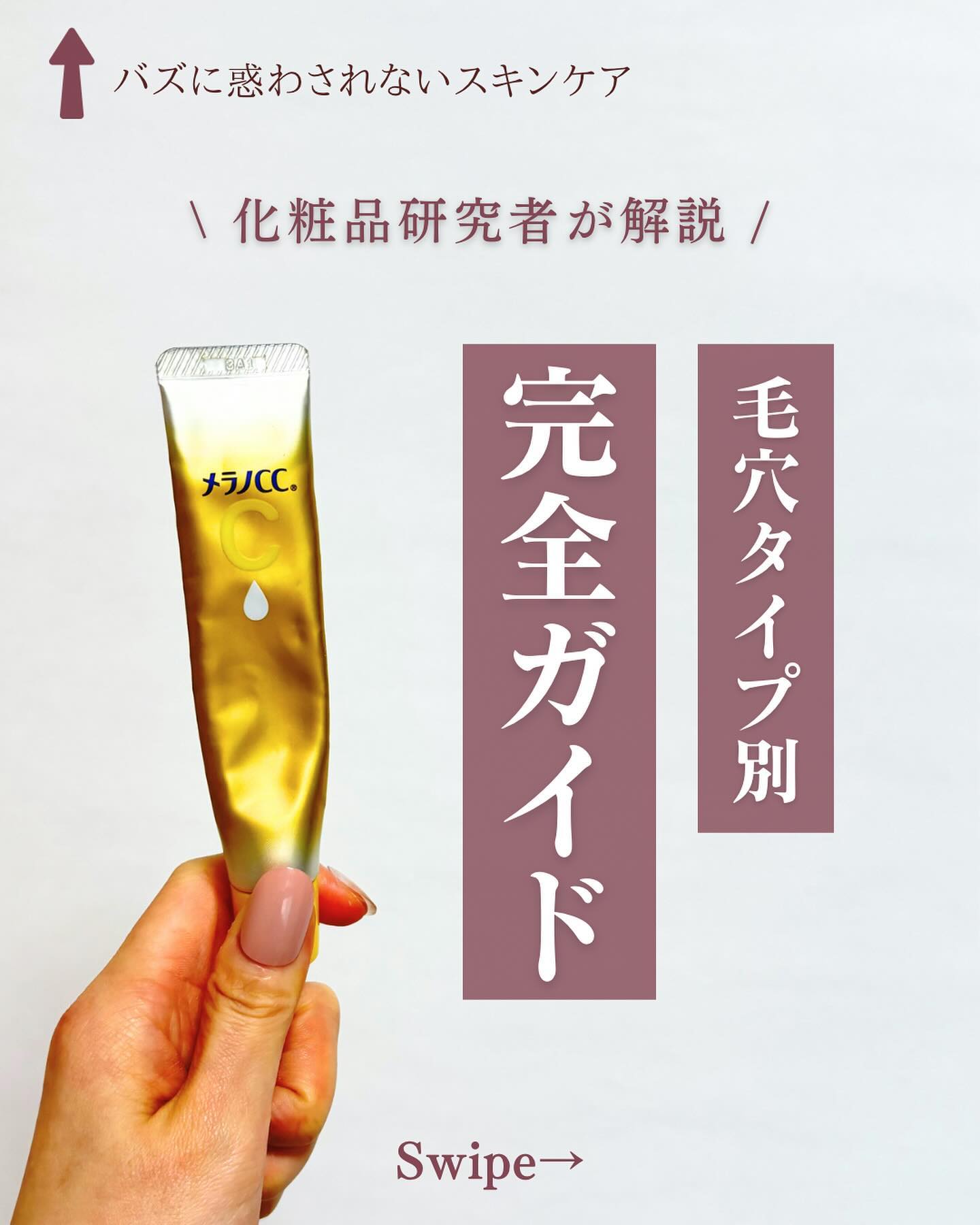 オバジC10セラム/オバジ/美容液を使ったクチコミ（1枚目）