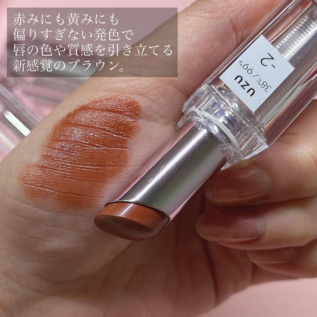 38°c/99°F   LIP COLLECTION BOOK RED edition/宝島社/雑誌を使ったクチコミ（3枚目）