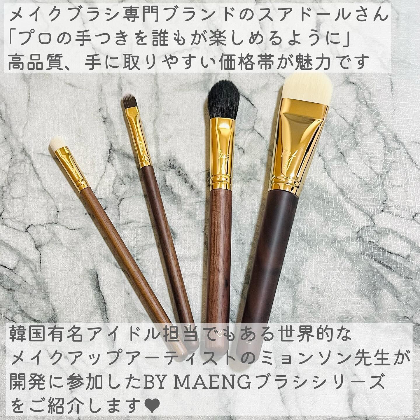 BY MAENG #21 ファンデーションブラシ/SOOA DOR/メイクブラシを使ったクチコミ（2枚目）