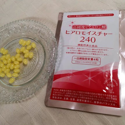 ヒアロモイスチャー240/キユートピア/美容サプリメントを使ったクチコミ(1枚目)