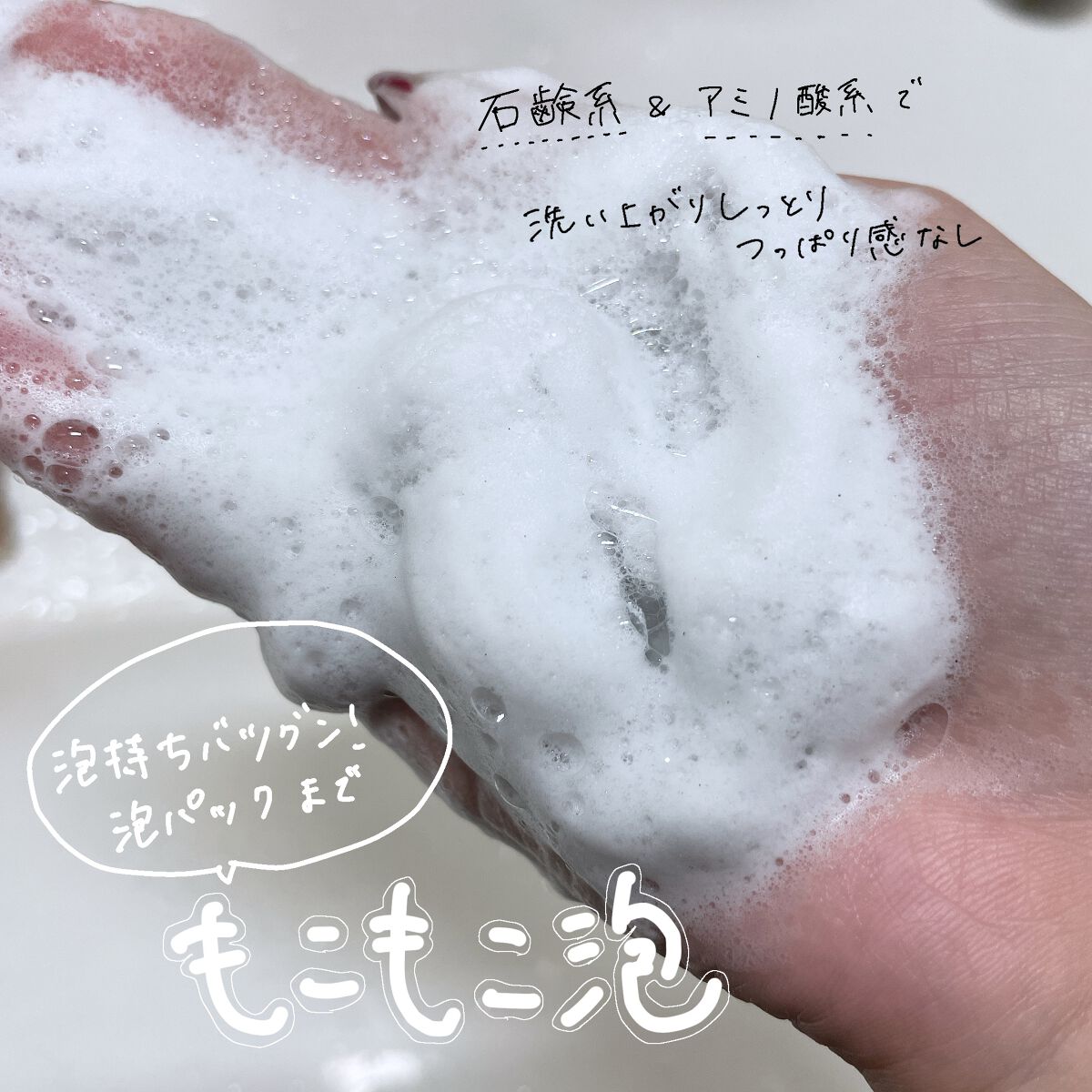 パウダーウォッシュ/LFREAL/洗顔パウダーを使ったクチコミ（3枚目）