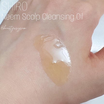 ニーム頭皮クレンジングオイル/SHIRO/頭皮クレンジングを使ったクチコミ(3枚目)
