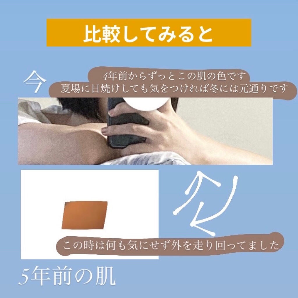 渚ちゃん on LIPS 「学年一の白肌女子が教える!白肌の育てかたみんなに褒められる肌に..」(2枚目)