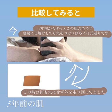 渚ちゃん on LIPS 「学年一の白肌女子が教える!白肌の育てかたみんなに褒められる肌に..」(2枚目)