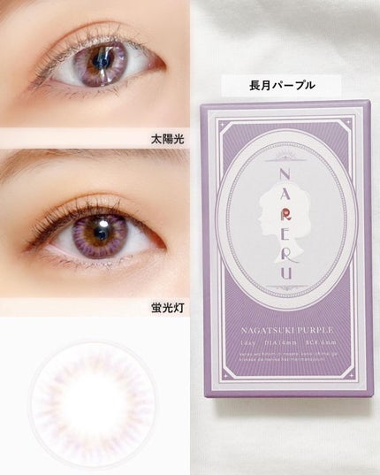 NARERU 1day/NARERU/ワンデー(1DAY)カラコンを使ったクチコミ(8枚目)