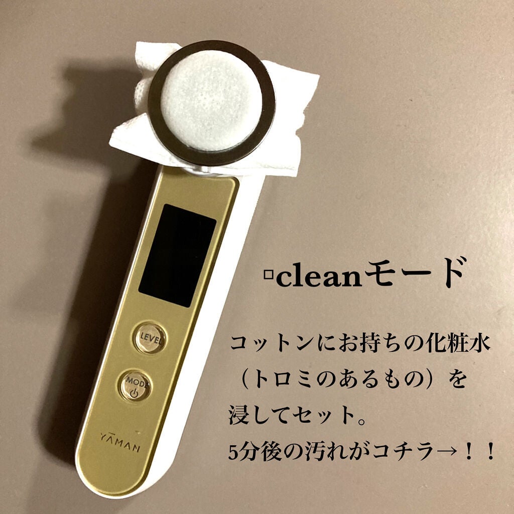 RFボーテ フォトPLUS EX/YA-MAN TOKYO JAPAN/美顔器・マッサージを使ったクチコミ(2枚目)