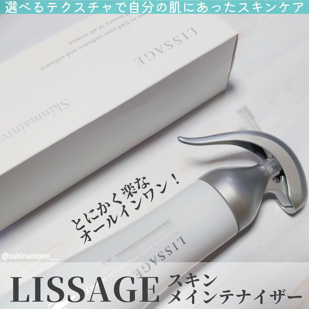 ユッカ様ありがとうございます スキンメンテナイザーEXM4 ユッカ様ありがとうございます スキンメンテナイザーEXM4 - メルカリ