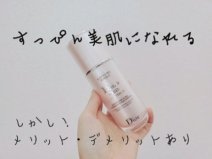 カプチュール トータル ドリームスキン ケア&パーフェクト/Dior/乳液を使ったクチコミ(1枚目)