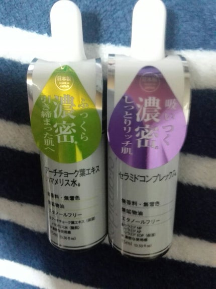 コスモホワイトニングミルクV(薬用美白乳液)/DAISO/乳液を使ったクチコミ(1枚目)