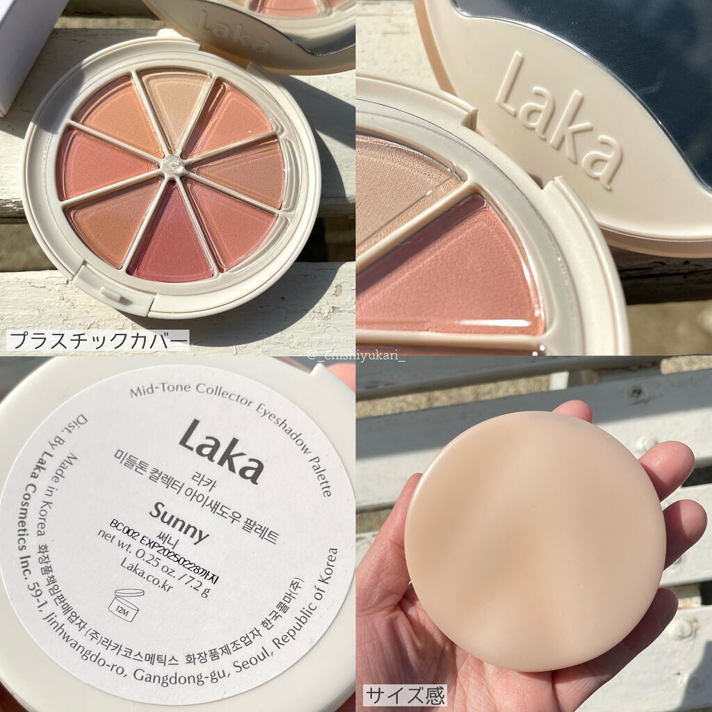 ミドルトーンアイシャドウコレクターパレット/Laka/アイシャドウパレットを使ったクチコミ(7枚目)