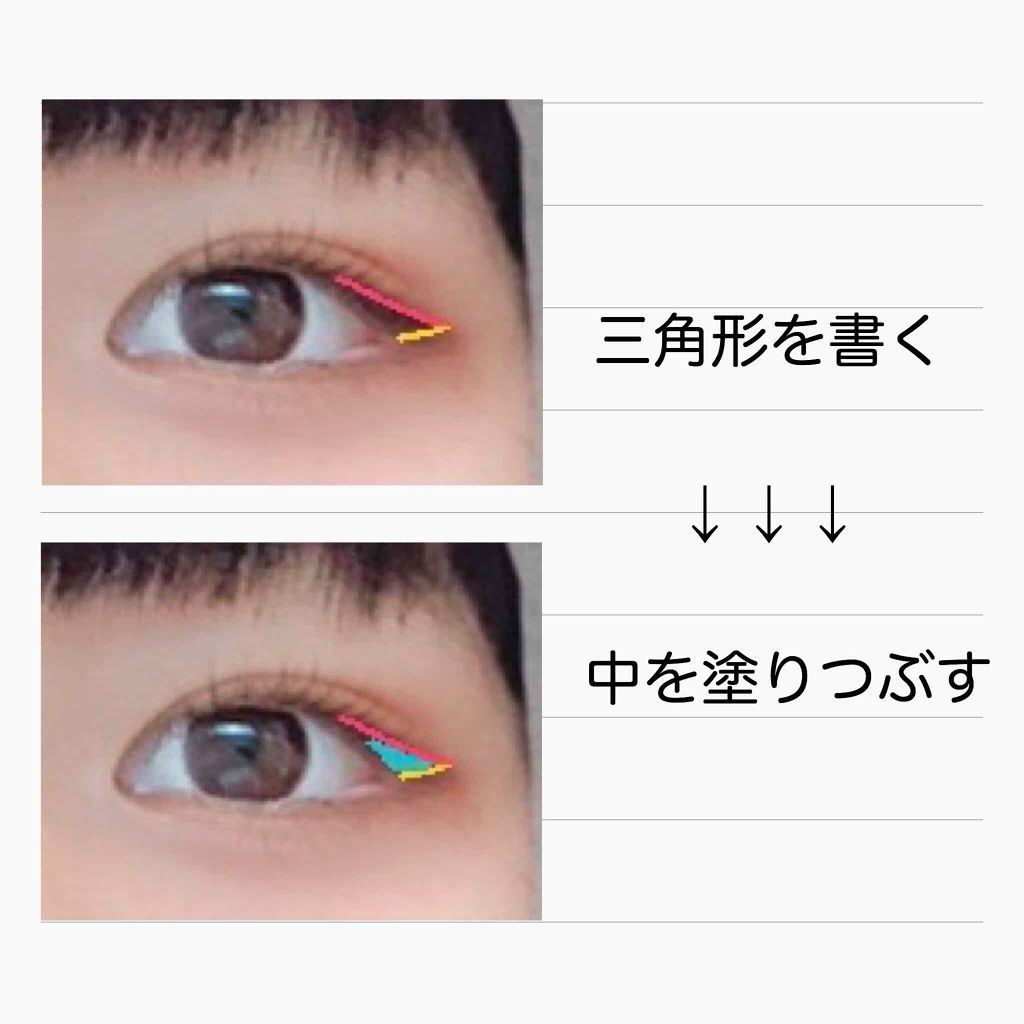 スーパーシャープライナーEX/KATE/リキッドアイライナーを使ったクチコミ(3枚目)