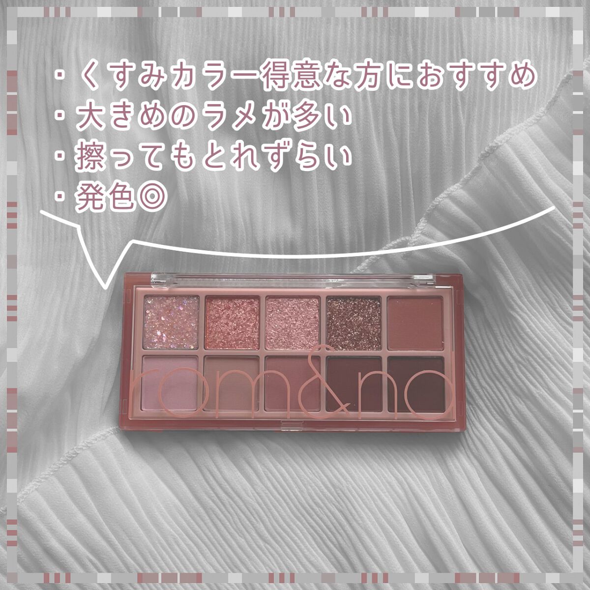 ベターザンパレット/rom&nd/アイシャドウパレットを使ったクチコミ(5枚目)