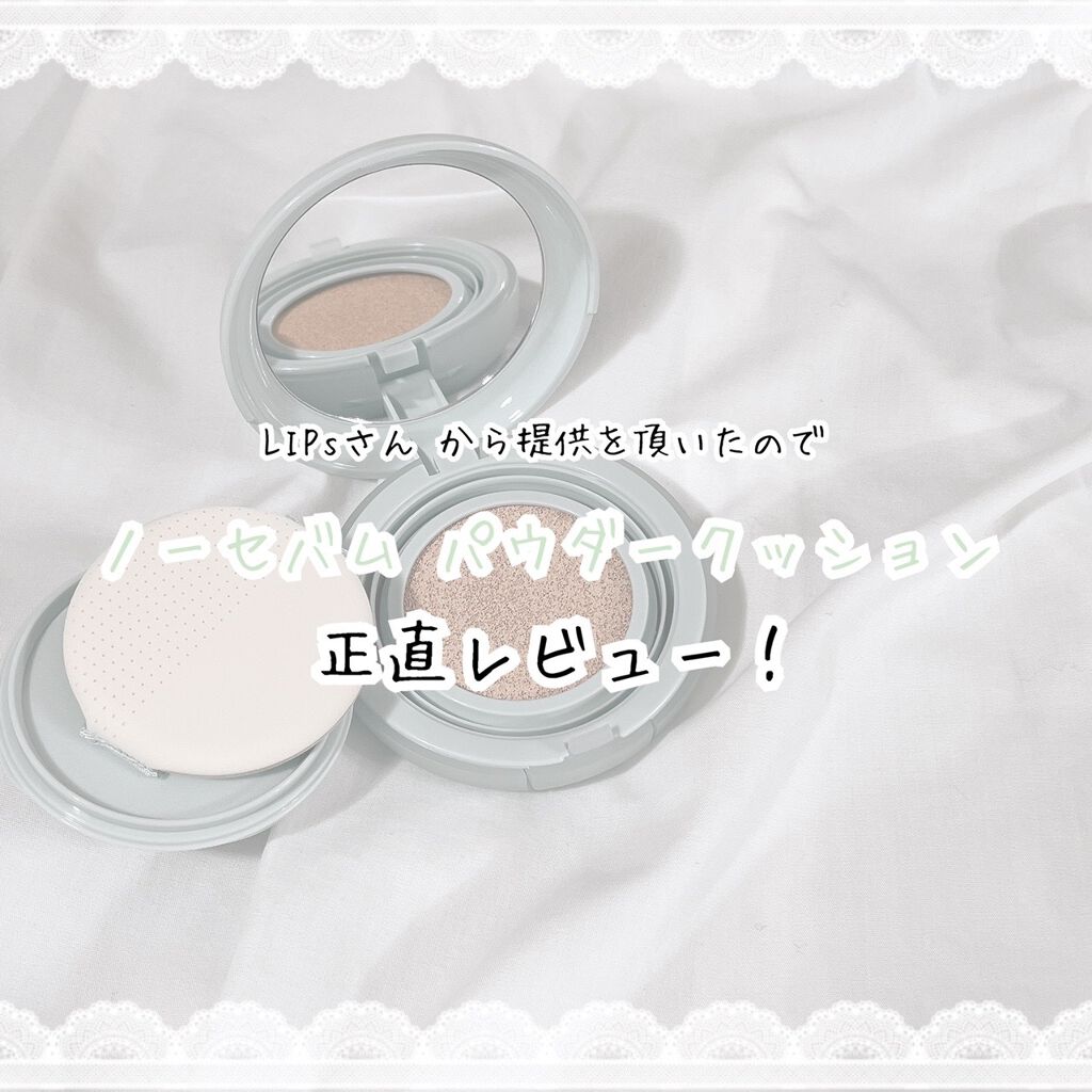 ããŒã»ãã ããŠã㌠ã¯ãã·ã§ã³/innisfree/ã¯ãã·ã§ã³ãã¡ã³ããŒã·ã§ã³ã䜿ã£ãã¯ãã³ãïŒ1æç®ïŒ