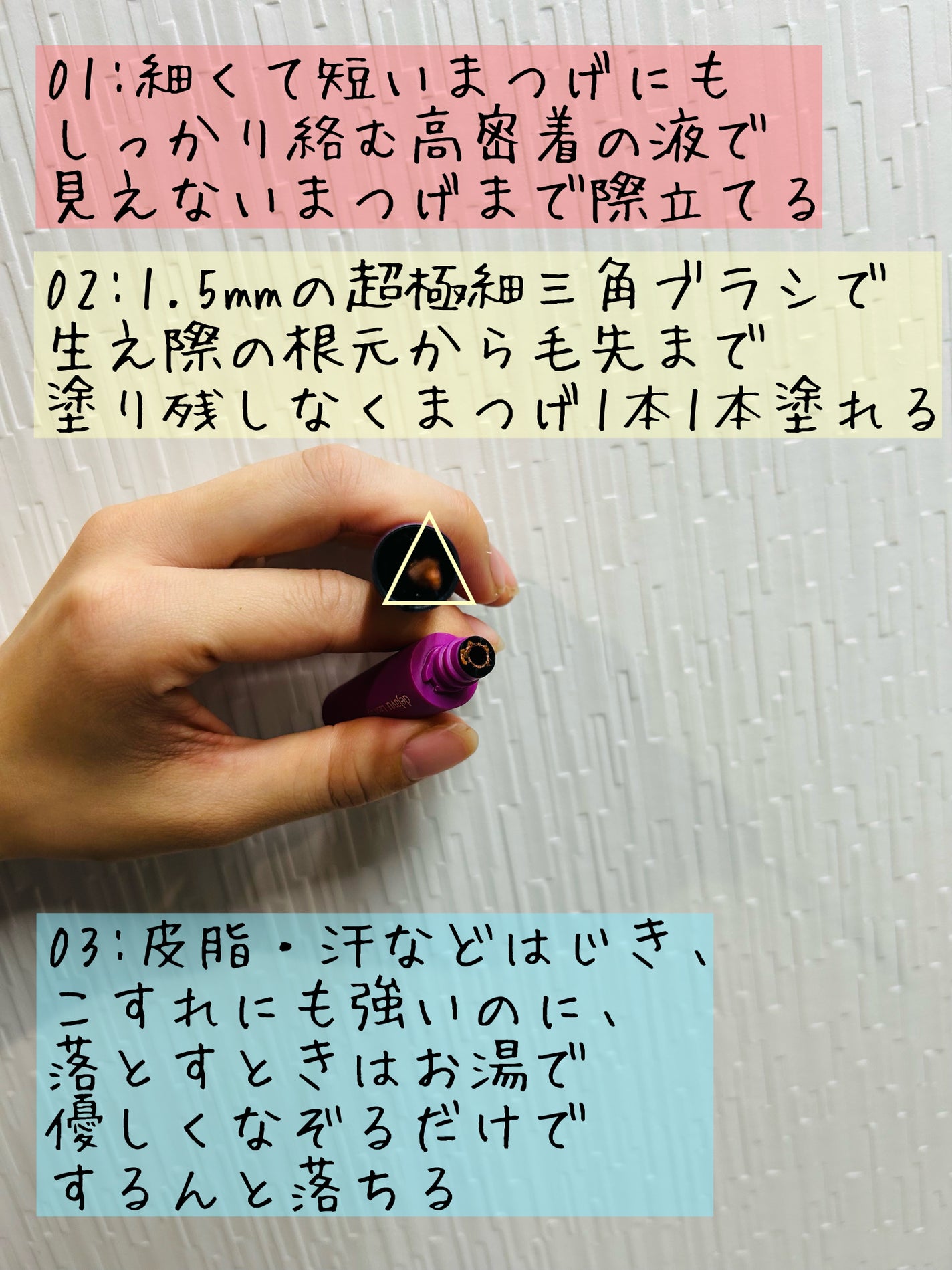 「塗るつけまつげ」自まつげ際立てタイプ/デジャヴュ/マスカラを使ったクチコミ(2枚目)