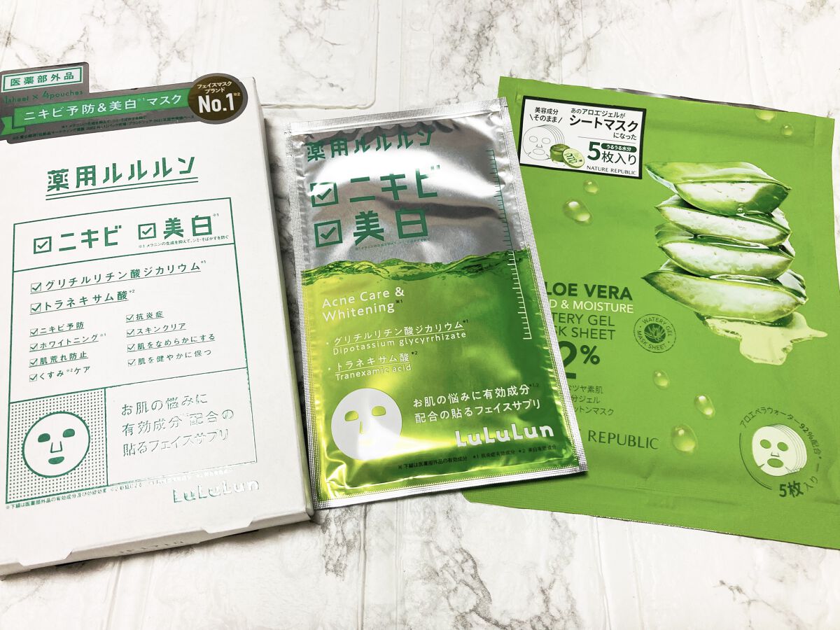 マイルド＆モイスチャーアロエジェルシートマスク/ネイチャーリパブリック/シートマスク・パックを使ったクチコミ（1枚目）