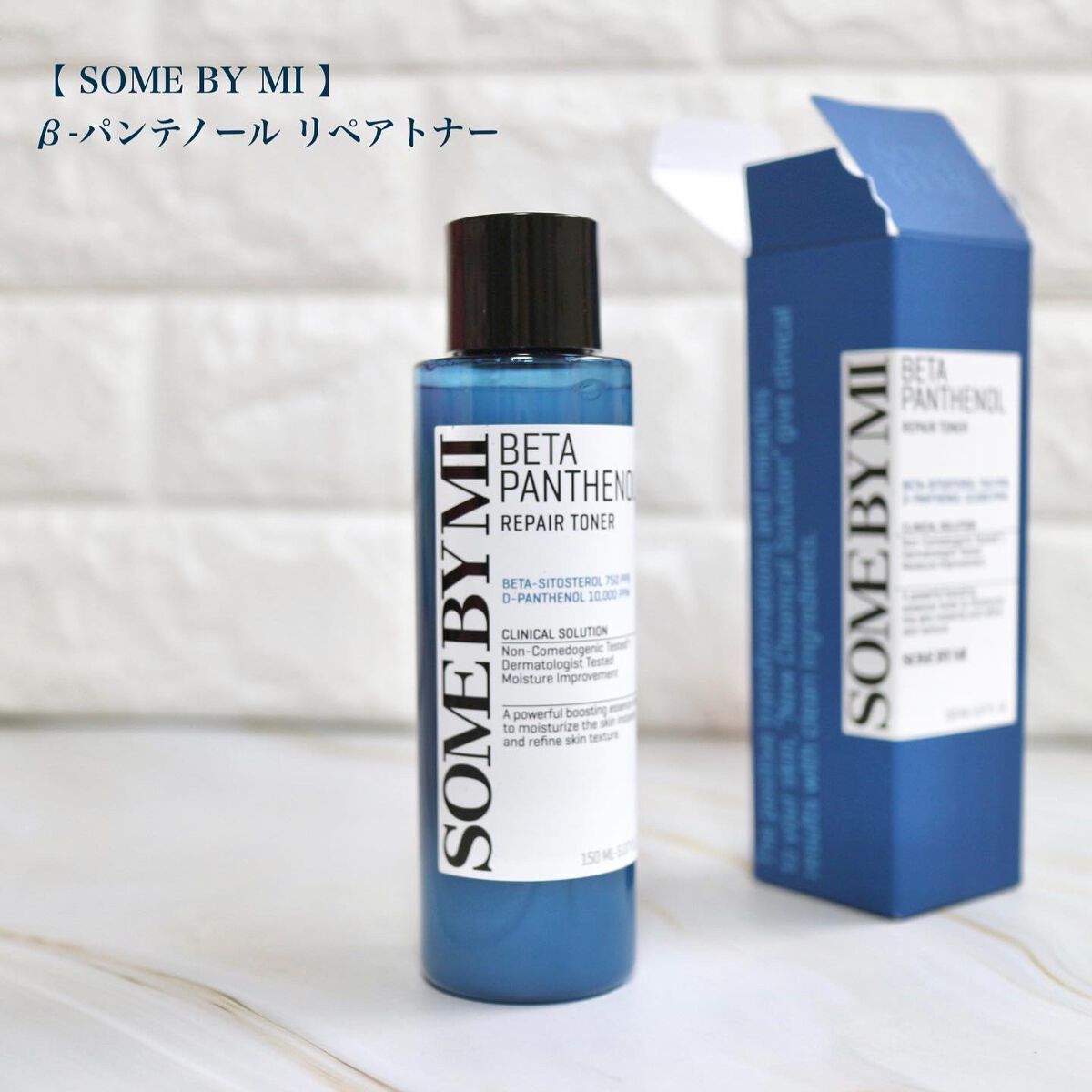 ベタ-パンテノールトナー/SOME BY MI/化粧水を使ったクチコミ（2枚目）