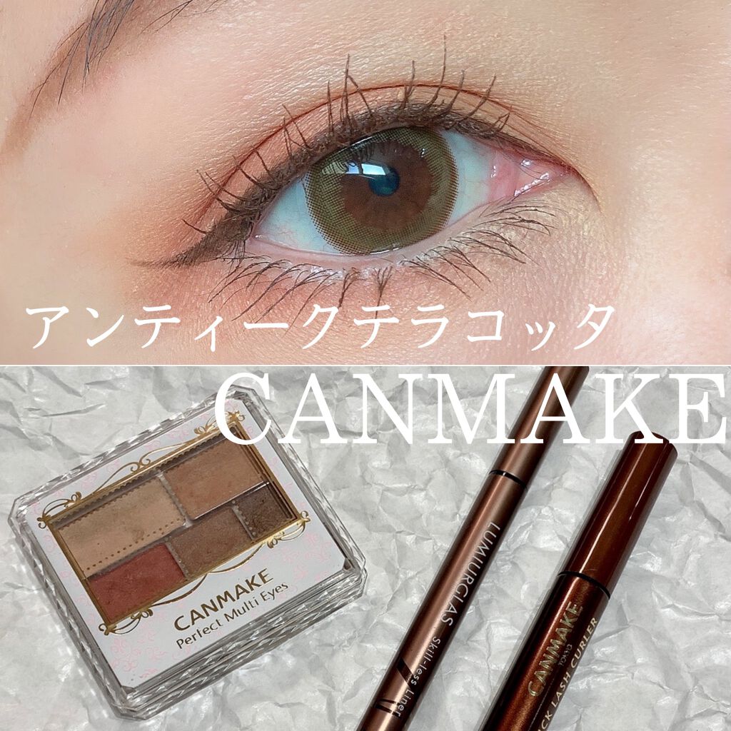 パーフェクトマルチアイズ/キャンメイク/アイシャドウパレットを使ったクチコミ（1枚目）