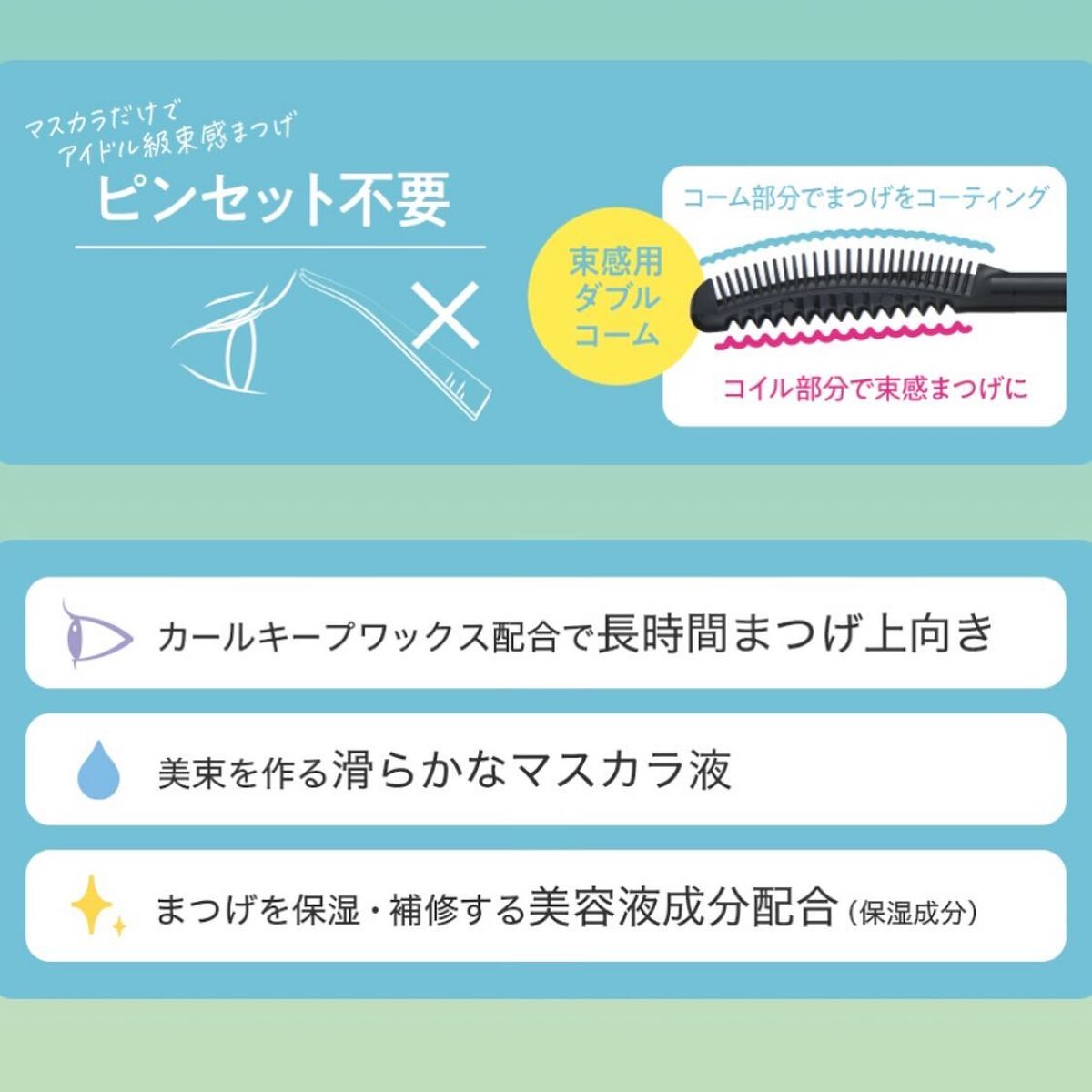キングダム 束感カールマスカラ/キングダム/マスカラを使ったクチコミ(4枚目)