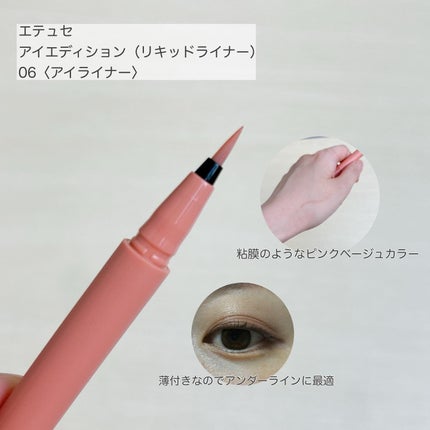 エテュセ アイエディション(カラーパレット)/ettusais/アイシャドウパレットを使ったクチコミ(5枚目)