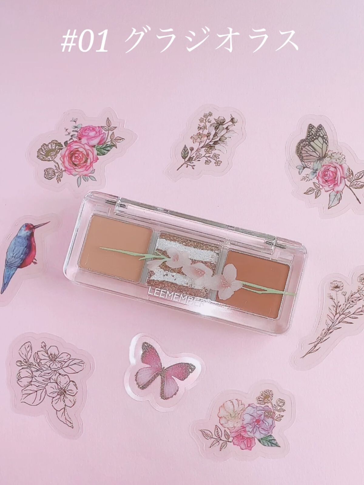 3色フローラアイパレット/LEEMEMBER/アイシャドウパレットを使ったクチコミ（2枚目）