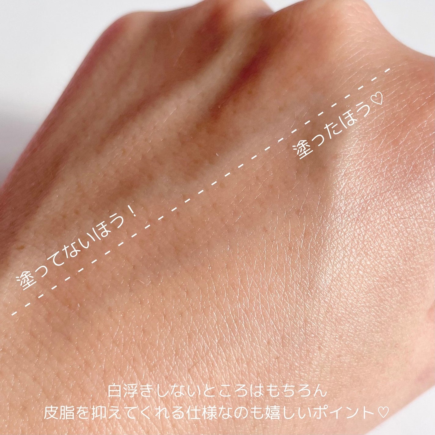 センシティブポケットサンスティック/SAM'U/日焼け止めスティックを使ったクチコミ(4枚目)