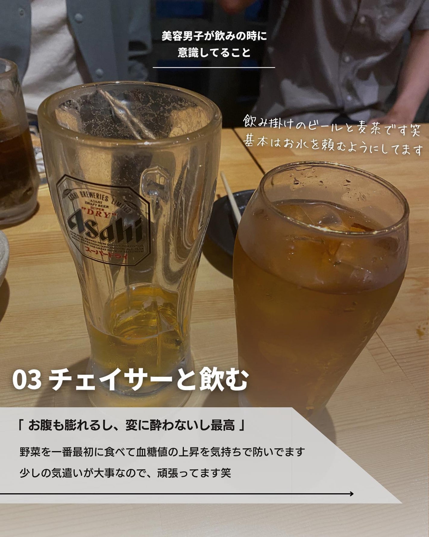 こーき@20代の垢抜け美容 on LIPS 「@kooki_mensskincare◀︎垢抜けたいメンズはこ..」(5枚目)