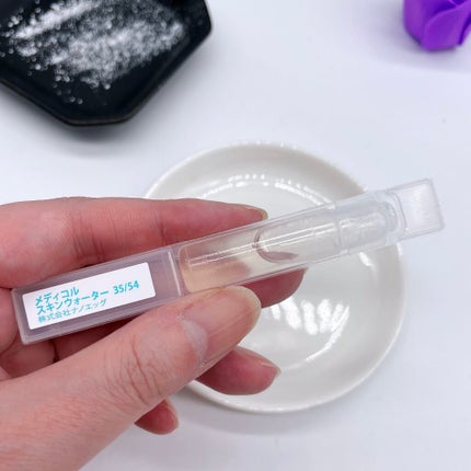 メディコル ウォッシングパウダー/ナノエッグ/洗顔パウダーを使ったクチコミ(4枚目)