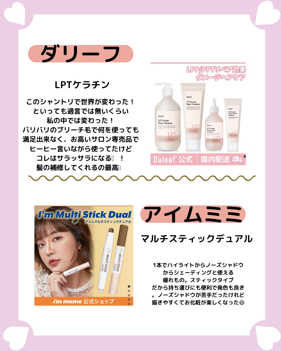 Chu's me monthly モイストブラウン/Chu's me/１ヶ月（１MONTH）カラコンを使ったクチコミ（3枚目）