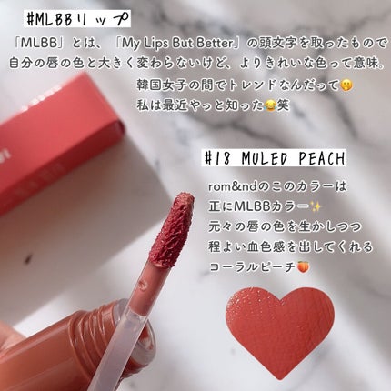ラシャスリップス/ラシャスリップス/リップグロスを使ったクチコミ(3枚目)