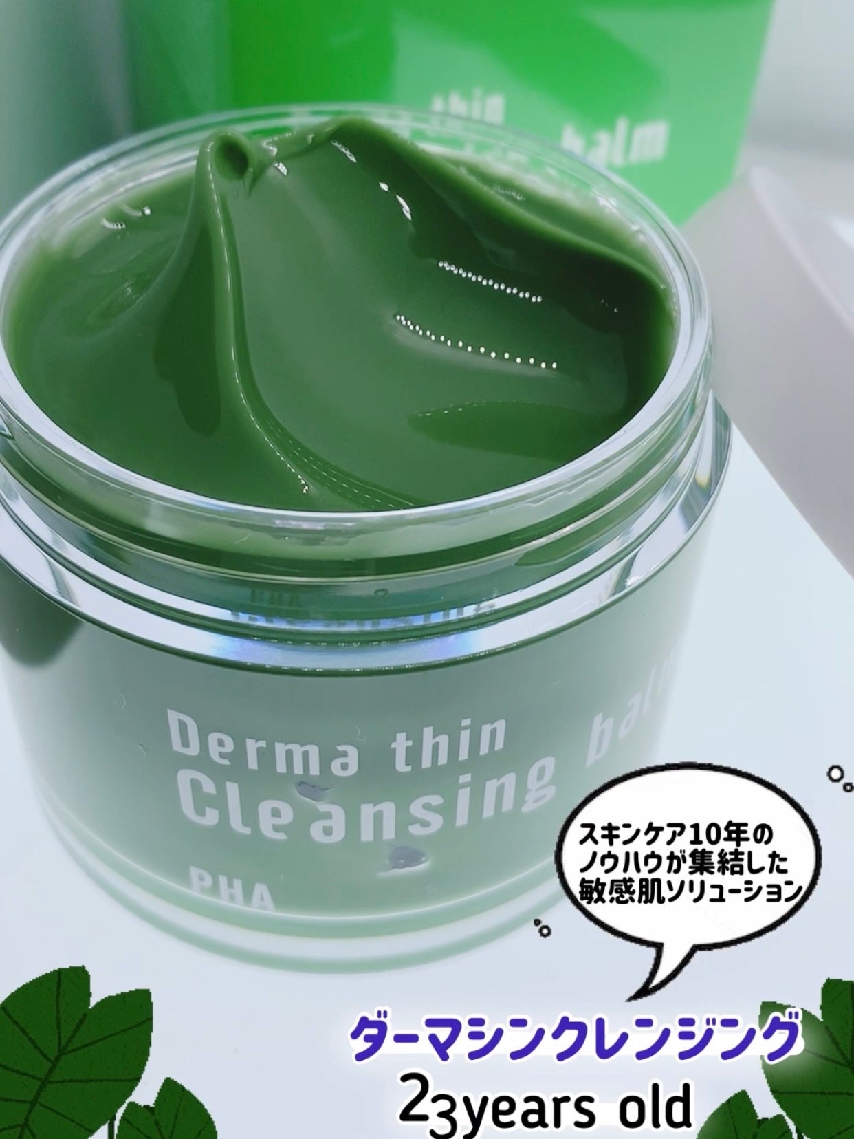 ìíðãã©ãã100 on LIPS ã23yearsoldããŒãã·ã³ã¯ã¬ã³ãžã³ã°ðð»3in1ã¯ã¬ã³ãž..ãïŒ1æç®ïŒ