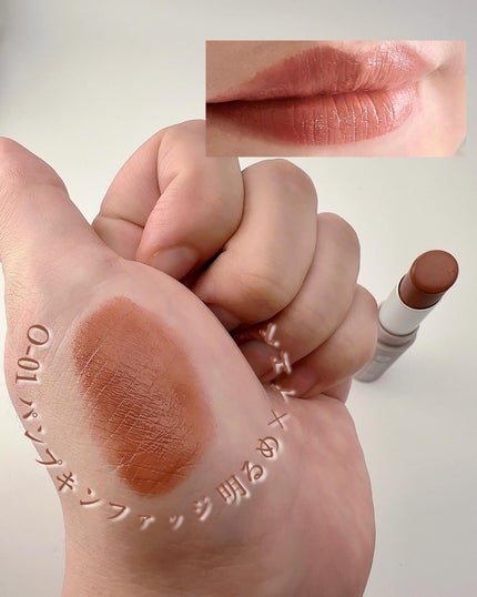 マットリップスティック/DAISY DOLL by MARY QUANT/口紅を使ったクチコミ(3枚目)