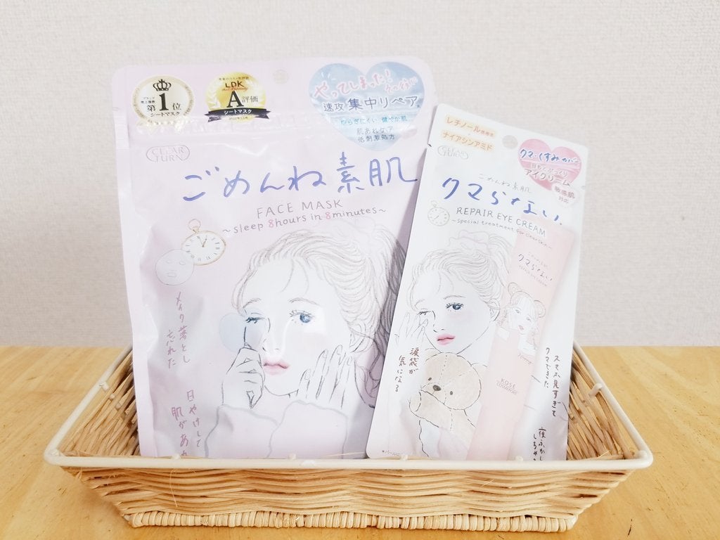 ごめんね素肌マスク/クリアターン/シートマスク・パックを使ったクチコミ(1枚目)