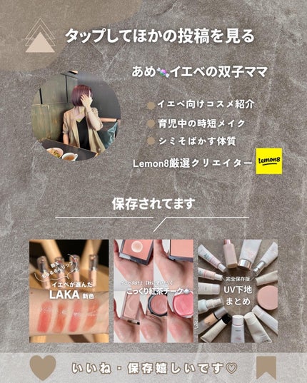 ヴェールライター/rom&nd/パウダーハイライトを使ったクチコミ(9枚目)