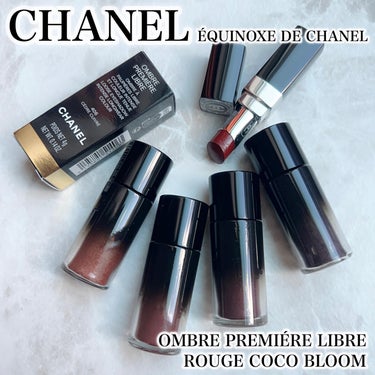 ルージュ ココ ブルーム  154 カインド/CHANEL/口紅を使ったクチコミ（1枚目）