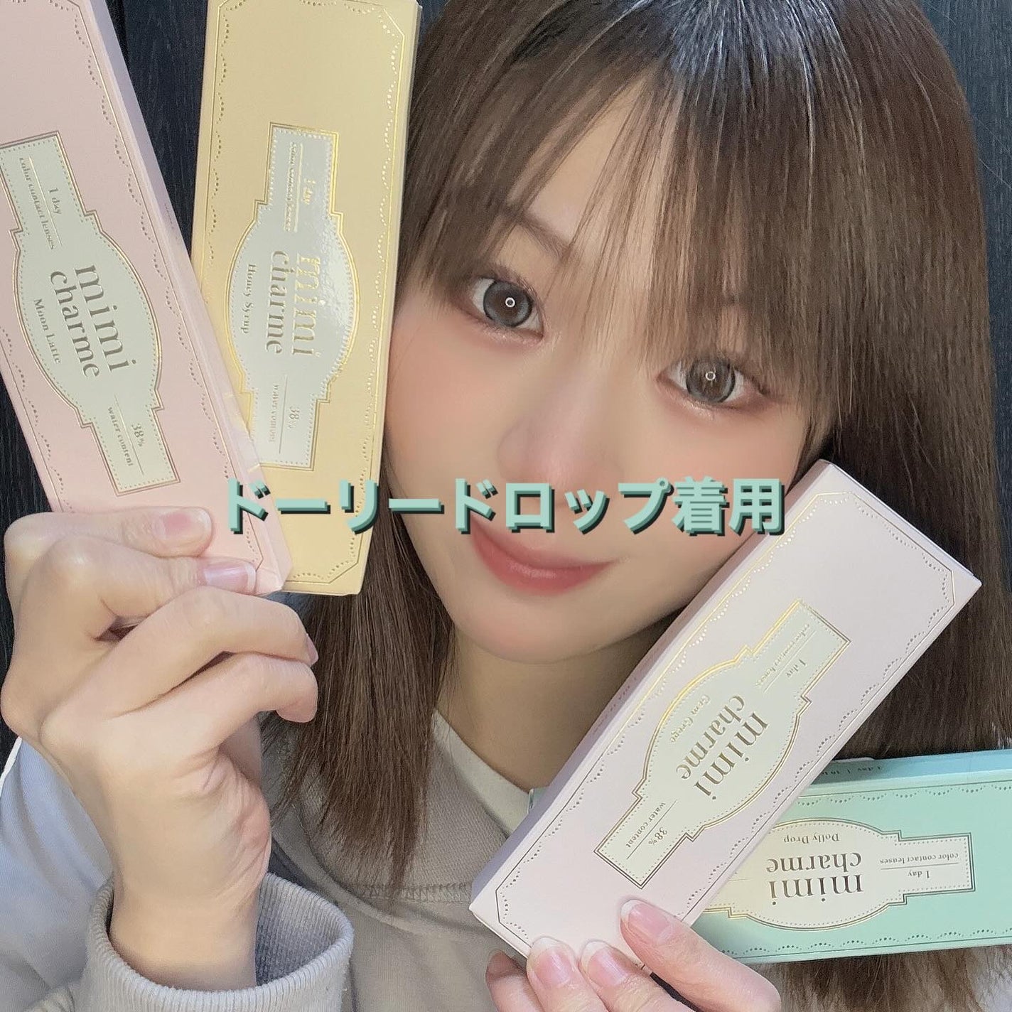 mimi charme 1day/mimi charme/ワンデー(1DAY)カラコンを使ったクチコミ(2枚目)